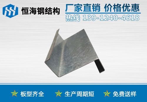 Z型鋼檁條